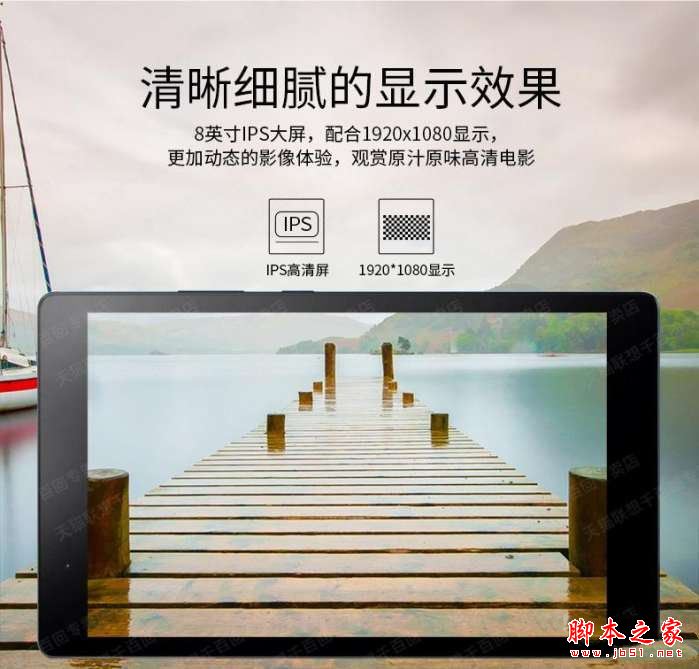 小米平板3/华为m3/联想p8哪个值得买?联想p8/小米平板3/华为m3区别对比评测