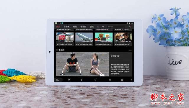 台电p89h怎么样?台电p89h上手体验详细评测图解