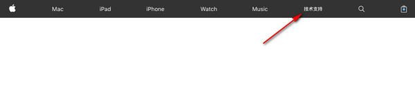 ipad序列号怎么查? ipad激活时间怎么看?