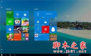 台电x5 pro值得买吗?台电x5 pro二合一平板电脑全面详细评测图解