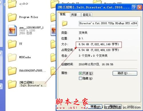 将u盘转为ntfs格式 可传4g以上文件 - 代码网 - 将u盘转为ntfs格式 可传4g以上文件 - 代码网 -