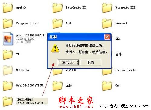 将u盘转为ntfs格式 可传4g以上文件 - 代码网 - 将u盘转为ntfs格式 可传4g以上文件 - 代码网 -