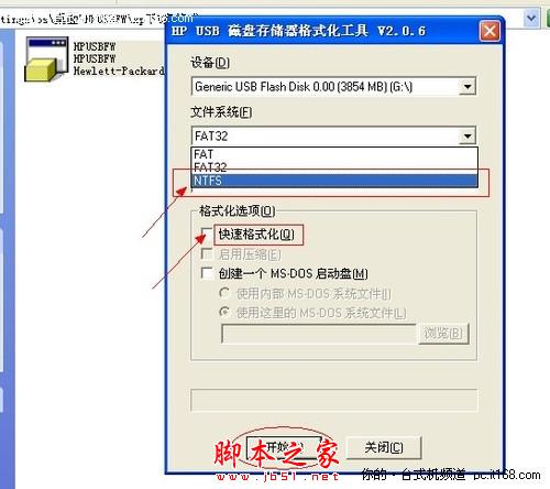 将u盘转为ntfs格式 可传4g以上文件 - 代码网 - 将u盘转为ntfs格式 可传4g以上文件 - 代码网 -