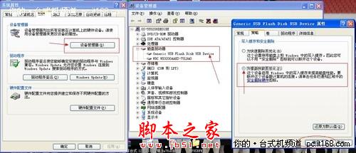 将u盘转为ntfs格式 可传4g以上文件 - 代码网 - 将u盘转为ntfs格式 可传4g以上文件 - 代码网 -