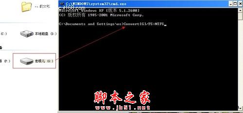 将u盘转为ntfs格式 可传4g以上文件 - 代码网 - 将u盘转为ntfs格式 可传4g以上文件 - 代码网 -
