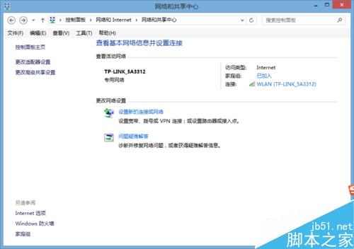 怎么在电脑上开热点?