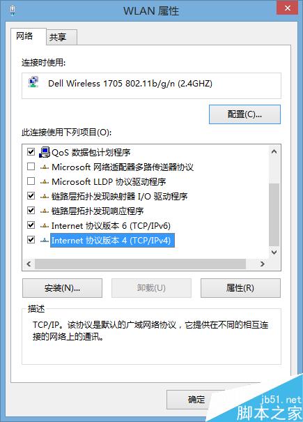 怎么在电脑上开热点?
