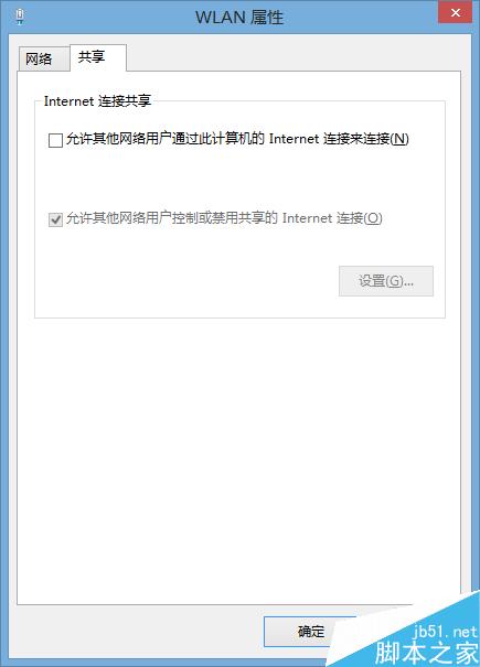怎么在电脑上开热点?