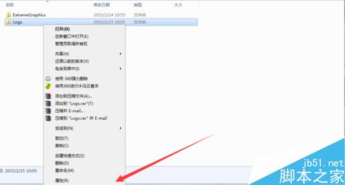 文件夹访问被拒绝,您需要权限来执行操作