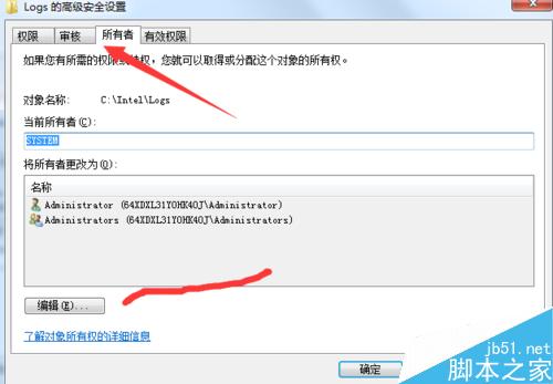 文件夹访问被拒绝,您需要权限来执行操作