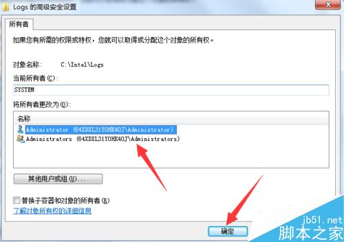 文件夹访问被拒绝,您需要权限来执行操作