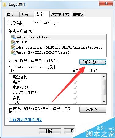 文件夹访问被拒绝,您需要权限来执行操作