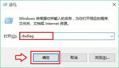 wddm是什么意思 怎么看自己电脑的wddm版本？