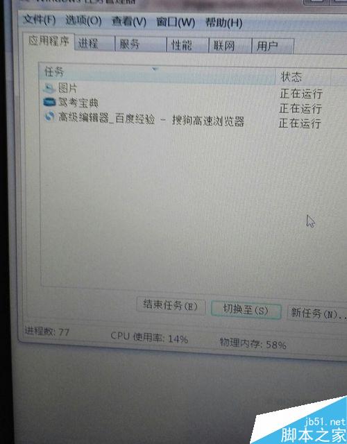 电脑灰屏了,卡住了,怎么办。