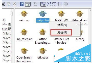 电脑中无法启动network list service服务项的解决方法3