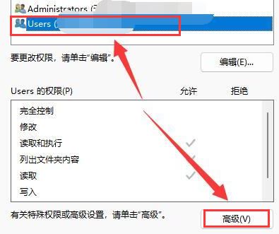 win11文件夹打不开怎么办?