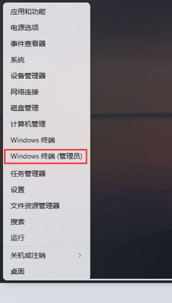 win11,卸载更新,系统补丁步骤