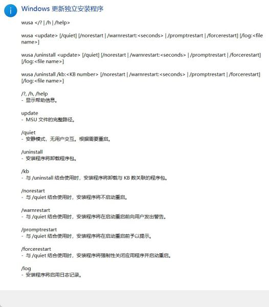 win11,卸载更新,系统补丁步骤