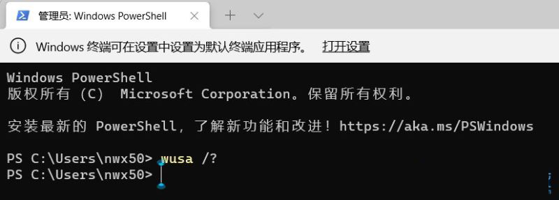 win11,卸载更新,系统补丁步骤