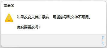 win11,u盘,相对路径步骤