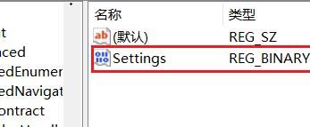 win11任务栏怎么放到侧面?