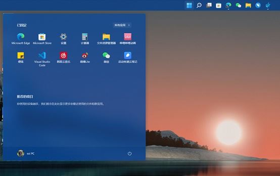 win11任务栏怎么放到侧面?