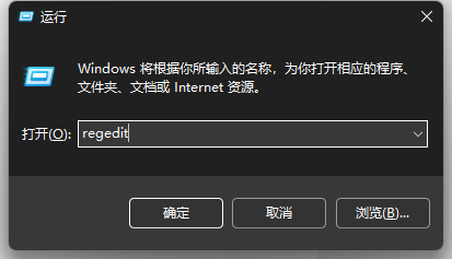 win11修改状态栏高度后时间位置有问题
