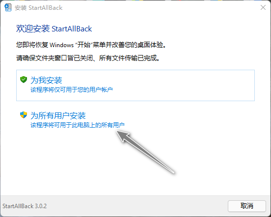 win11修改状态栏高度后时间位置有问题