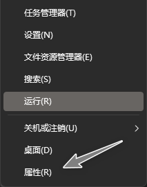 win11修改状态栏高度后时间位置有问题