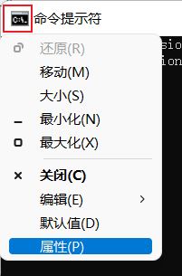 win11,cmd,命令提示符,中文乱码步骤
