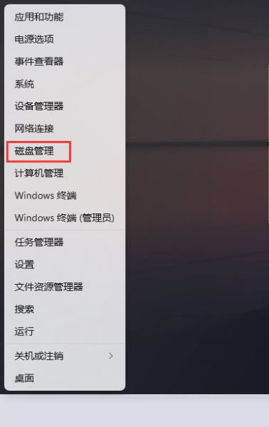 win11,硬盘,硬盘不显示步骤