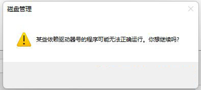 win11,硬盘,硬盘不显示步骤