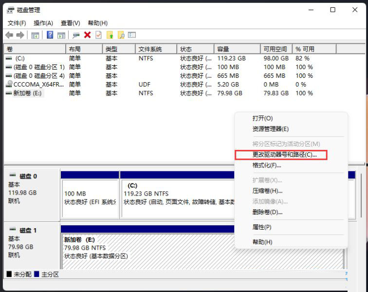 win11,硬盘,硬盘不显示步骤
