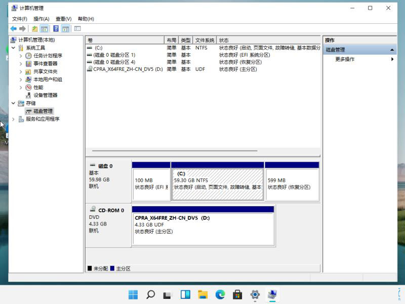 win11,硬盘,硬盘不显示步骤