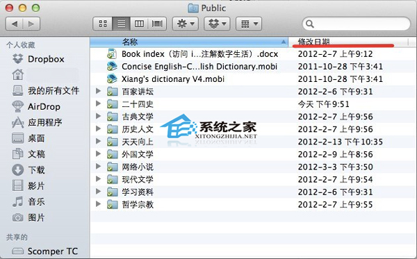mac创建文件列表清单的技巧