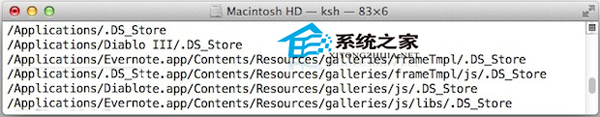 如何删除mac所有的ds_store文件