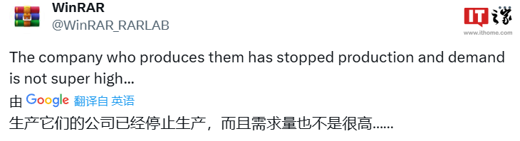 winrar cd 实体光盘宣布停产
