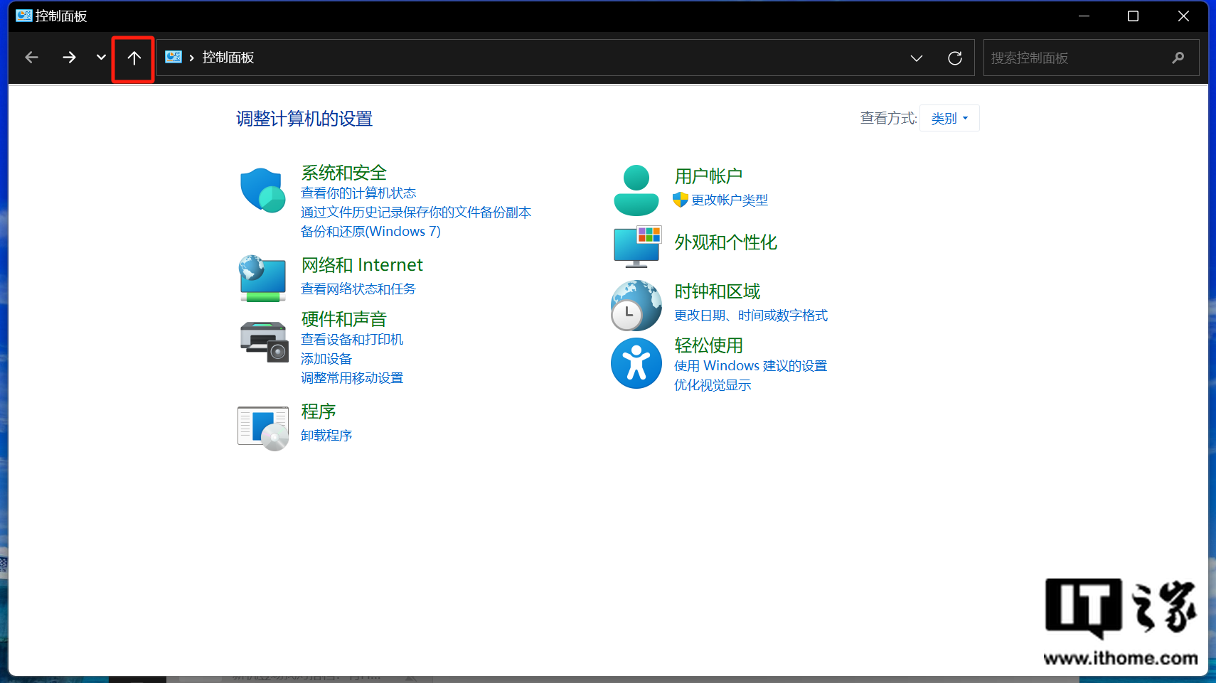 win11 留“后门”!无需繁琐操作即可轻松打开旧版文件资源管理器