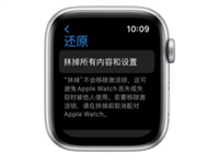 applewatch6怎么重新配对iphone手机 applewatch6连接新苹果手机方法