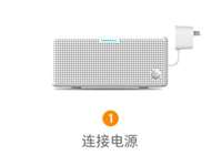 天猫精灵怎么开机 天猫精灵开机步骤介绍