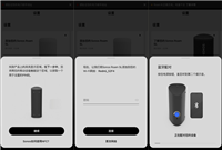 SonosRoamSL无线音响值得买吗?SonosRoamSL无线音响详细评测
