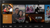 腾讯视频TV版停服,怎么解决看电视的问题