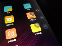 小米平板3到底表现如何呢?小米平板3上手体验评测