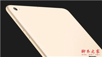 小米平板3和ipad air2哪个好?小米平板3和ipad air2详细区别对比评测
