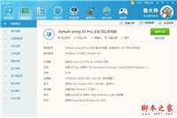 台电x5 Pro值得买吗?台电X5 Pro二合一平板电脑全面详细评测图解