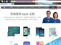 ipad卡机黑屏了怎么办   ipad卡机黑屏的解决方法