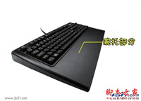 键盘腕托是不是有必要使用的?图文讲解