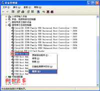 USB设备失灵怎么办 USB设备不能用的几种常见解决方法
