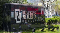 虎贲t7510处理器怎么样 虎贲t7510相当于骁龙多少