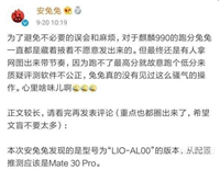 麒麟990和骁龙855差距大吗 麒麟990和骁龙855对比详解